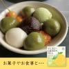 「ゆず緑茶 1セット（1箱（8バッグ入）×3） 国産ゆず 個包装 ティーバッグ」の商品サムネイル画像5枚目