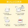 「ゆず緑茶 1セット（1箱（8バッグ入）×3） 国産ゆず 個包装 ティーバッグ」の商品サムネイル画像6枚目