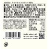 「スイートサクラティー 桜花 1セット（1箱（4個入）×2） 桜茶 個包装」の商品サムネイル画像3枚目