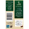 「【コーヒー粉】キーコーヒー KEY DOORS+ キリマンジャロブレンド VP 1セット（180g×3袋）」の商品サムネイル画像4枚目