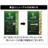 「【コーヒー粉】キーコーヒー KEY DOORS+ キリマンジャロブレンド VP 1セット（180g×3袋）」の商品サムネイル画像6枚目
