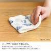 「ハーフサイズ かや織りふきん お茶碗 1枚 藤栄」の商品サムネイル画像3枚目