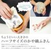 「ハーフサイズ かや織りふきん お茶碗 1枚 藤栄」の商品サムネイル画像5枚目