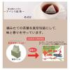 「国太楼 セイロン紅茶 三角ティーバッグ 1袋（25バッグ入）」の商品サムネイル画像3枚目
