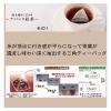 「国太楼 セイロン紅茶 三角ティーバッグ 1セット（1袋（25バッグ入）×3）」の商品サムネイル画像3枚目