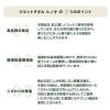 「【サンプルパック】溝端紙工印刷 ウエットタオル ヒノキ 1袋（丸型2本・平型2枚） オリジナル」の商品サムネイル画像5枚目