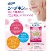 「【ワゴンセール】シーチキンの会社が開発したエラスチン＋Nーアセチルグルコサミン＋乳酸菌 1袋（60粒入） 30日分 はごろもフーズ」の商品サムネイル画像3枚目