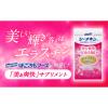 「【ワゴンセール】シーチキンの会社が開発したエラスチン＋Nーアセチルグルコサミン＋乳酸菌 1袋（60粒入） 30日分 はごろもフーズ」の商品サムネイル画像4枚目