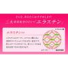 「【ワゴンセール】シーチキンの会社が開発したエラスチン＋Nーアセチルグルコサミン＋乳酸菌 1袋（60粒入） 30日分 はごろもフーズ」の商品サムネイル画像6枚目