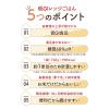 「低GIレンジごはん（150g×8袋入） 1個 アルファー食品株式会社」の商品サムネイル画像6枚目