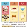 「低GIレンジごはん（150g×8袋入） 1個 アルファー食品株式会社」の商品サムネイル画像8枚目