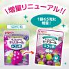 「【1才6ヵ月頃から】タブレットＵ　キシリトール＋フッ素　さわやかオレンジ味　６５粒入　1セット（1袋×2）」の商品サムネイル画像4枚目