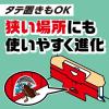 「アース製薬 ゴキブリ 捕獲 置き型 ごきぶりホイホイ+ ゴキブリ対策 粘着シート 923517 1箱(5セット入)」の商品サムネイル画像4枚目
