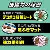 「アース製薬 ゴキブリ 捕獲 置き型 ごきぶりホイホイ+ ゴキブリ対策 粘着シート 923517 1箱(5セット入)」の商品サムネイル画像5枚目