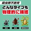 「アース製薬 ゴキブリ 捕獲 置き型 ごきぶりホイホイ+ ゴキブリ対策 粘着シート 923517 1箱(5セット入)」の商品サムネイル画像7枚目