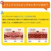 「ピップ エレキバンワイド 1箱（6枚入） ELW806 ピップ」の商品サムネイル画像5枚目