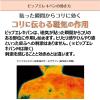 「ピップ エレキバン MAX200 1箱（48粒入） EL2048 ピップ PIP ELEKIBAN」の商品サムネイル画像4枚目
