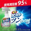 「強力カビハイター ツンとしないタイプ 本体 360mL 1個 花王」の商品サムネイル画像3枚目