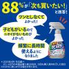 「強力カビハイター ツンとしないタイプ 本体 360mL 1個 花王」の商品サムネイル画像5枚目
