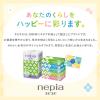 「ティッシュペーパー 150組（5箱入）ネピネピティッシュ フレッシュパルプ 100% 1パック（5個入）王子ネピア」の商品サムネイル画像4枚目