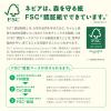 「ティッシュペーパー 150組（5箱入）ネピネピティッシュ フレッシュパルプ 100% 1パック（5個入）王子ネピア」の商品サムネイル画像5枚目
