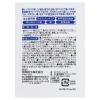 「99％除菌 メガネスマホクリーナー 1セット（1箱（50包入）×2） 昭和紙工」の商品サムネイル画像4枚目