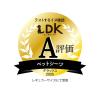 「エリエール キミおもい パワフル消臭シート レギュラー 無香タイプ 88枚入 1袋 大王製紙」の商品サムネイル画像3枚目