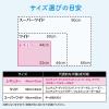 「エリエール キミおもい パワフル消臭シート レギュラー 無香タイプ 88枚入 1袋 大王製紙」の商品サムネイル画像9枚目