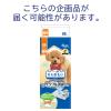 「エリエール キミおもい パワフル消臭シート レギュラー 無香タイプ 88枚入 1セット（1袋×4）大王製紙」の商品サムネイル画像3枚目