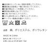 「メンズ カラーカバーソックス ブラック 25〜27cm LAKOLE/ラコレ」の商品サムネイル画像6枚目