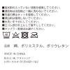 「レディース ダメージクルーソックス ホワイト 23〜25cm LAKOLE/ラコレ」の商品サムネイル画像2枚目