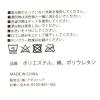 「メンズ スラブ風ショートソックス ブラウン 25〜27cm LAKOLE/ラコレ」の商品サムネイル画像2枚目