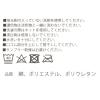 「メンズ 配色ラインショートソックス 白（ライン：レッド） 25〜27cm LAKOLE/ラコレ」の商品サムネイル画像2枚目