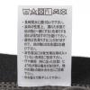 「メンズ サイドロゴボクサーパンツ S ブルー LAKOLE/ラコレ」の商品サムネイル画像4枚目