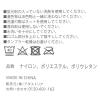 「レディース ロングシアールーズソックス ブラック 23〜25cm LAKOLE/ラコレ」の商品サムネイル画像5枚目
