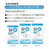 「ソフラビレイ 30cm幅 S 040532 1枚 竹虎」の商品サムネイル画像3枚目