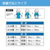 「ソフラビレイ 30cm幅 S 040532 1枚 竹虎」の商品サムネイル画像5枚目