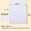 「【アウトレット】日本ノート オキナ プロジェクト抗菌ふせんメモ L 90×90mm 5mm方眼 50枚 ブルー PSMLKB 1セット（1冊×3）」の商品サムネイル画像5枚目