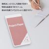 「【アウトレット】日本ノート オキナ プロジェクトペーパー ガジェットメモ 6.1inch オールドローズ GM3998 1セット（1冊×2）」の商品サムネイル画像6枚目
