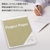 「【アウトレット】日本ノート オキナ プロジェクトペーパー ガジェットメモ 8.3inch 70枚 ドライモス GM3481 1セット（1冊×2）」の商品サムネイル画像6枚目