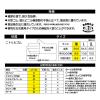 「【使いきりニトリル手袋】川西工業 #2074アイアングリップアドバンス LL 2074LL 1箱（50枚）」の商品サムネイル画像6枚目