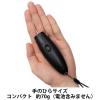 「【ホイッスル】トラスコ中山 現場のチカラ　電子ホイッスル　ブラック　防災用品　TRUSCO　ASKUL限定TDH-BK-AS 1個 オリジナル」の商品サムネイル画像2枚目