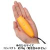 「【ホイッスル】トラスコ中山 現場のチカラ 電子ホイッスル　イエロー　防災用品　TRUSCO　ASKUL限定 TDH-Y-AS 1個 オリジナル」の商品サムネイル画像2枚目