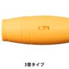 「【ホイッスル】トラスコ中山 現場のチカラ 電子ホイッスル　イエロー　防災用品　TRUSCO　ASKUL限定 TDH-Y-AS 1個 オリジナル」の商品サムネイル画像4枚目