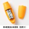 「【ホイッスル】トラスコ中山 現場のチカラ 電子ホイッスル　イエロー　防災用品　TRUSCO　ASKUL限定 TDH-Y-AS 1個 オリジナル」の商品サムネイル画像6枚目