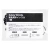 「現場のチカラ 緊急用ホイッスル 251045 1個 オリジナル」の商品サムネイル画像2枚目