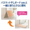「【アウトレット】SUSU（スウスウ）抗菌タオルスタイルバスマットS　36×50cm　ピンク  1枚」の商品サムネイル画像7枚目
