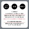 「クレンジングリサーチ ウォッシュクレンジング HB 120g BCLカンパニー　数量限定」の商品サムネイル画像6枚目