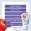 「クレンジングリサーチ ウォッシュクレンジング GW 120g BCLカンパニー　数量限定」の商品サムネイル画像4枚目