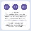「クレンジングリサーチ ウォッシュクレンジング GW 120g BCLカンパニー　数量限定」の商品サムネイル画像6枚目